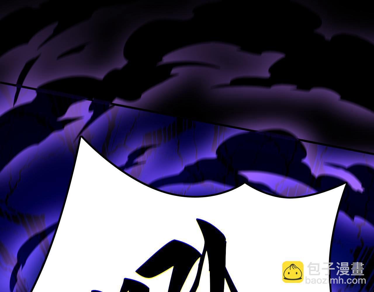 第119话 乞丐的真实身份竟然是仙君？(1/3)-第119话