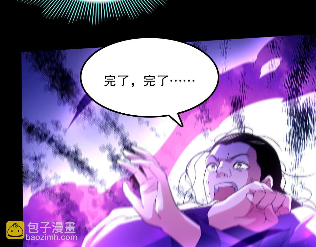 第119话 乞丐的真实身份竟然是仙君？(1/3)-第119话