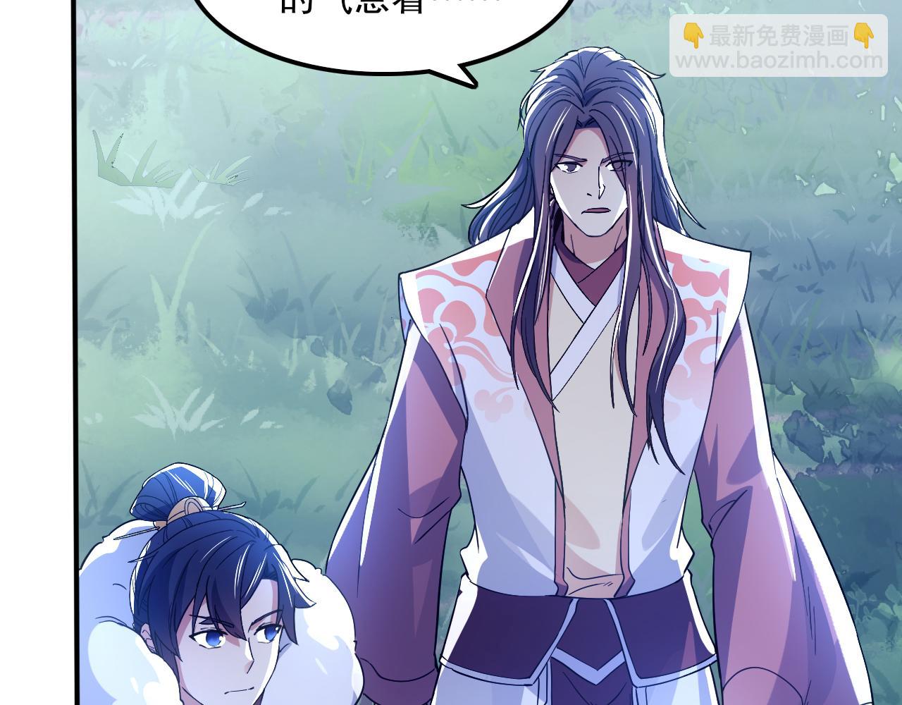 第119话 乞丐的真实身份竟然是仙君？(1/3)-第119话