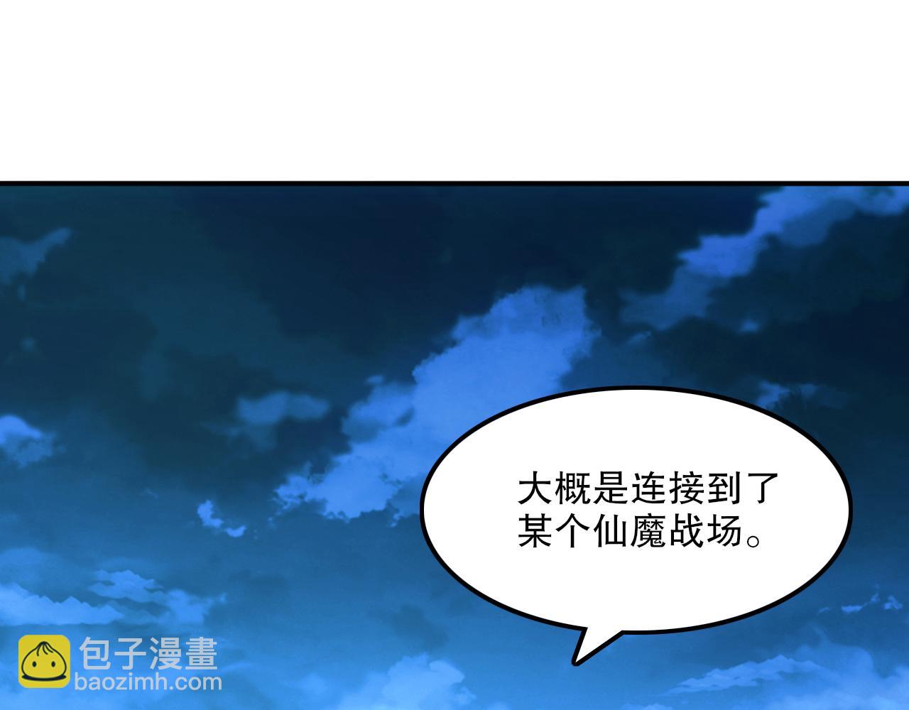 第119话 乞丐的真实身份竟然是仙君？34