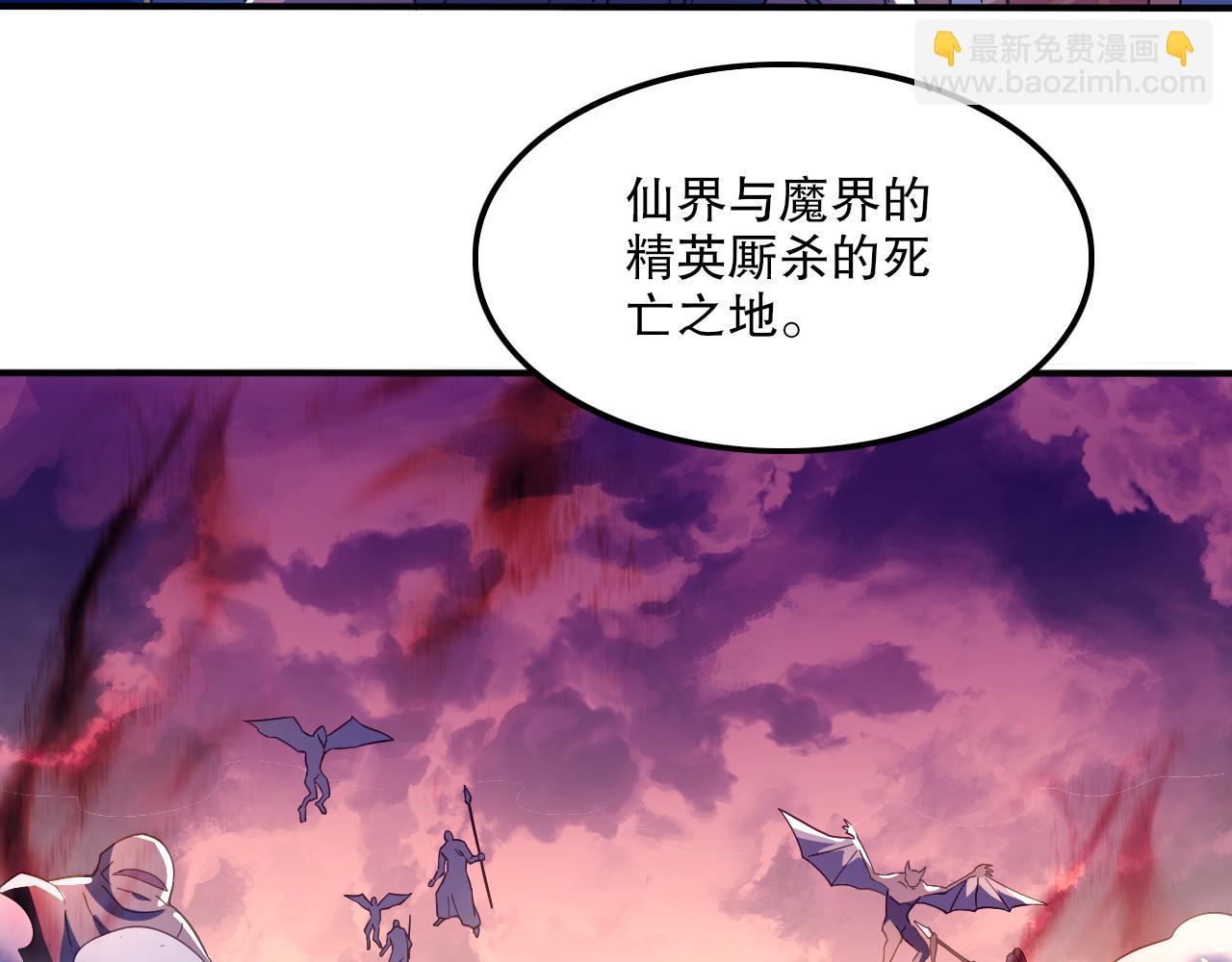 第119话 乞丐的真实身份竟然是仙君？(1/3)-第119话