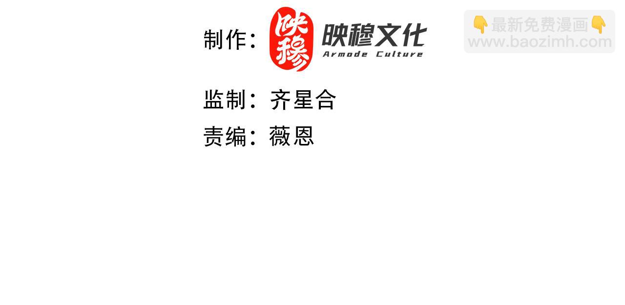 第119话 乞丐的真实身份竟然是仙君？(1/3)-第119话