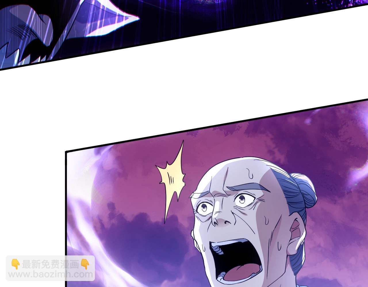 第119话 乞丐的真实身份竟然是仙君？(1/3)-第119话