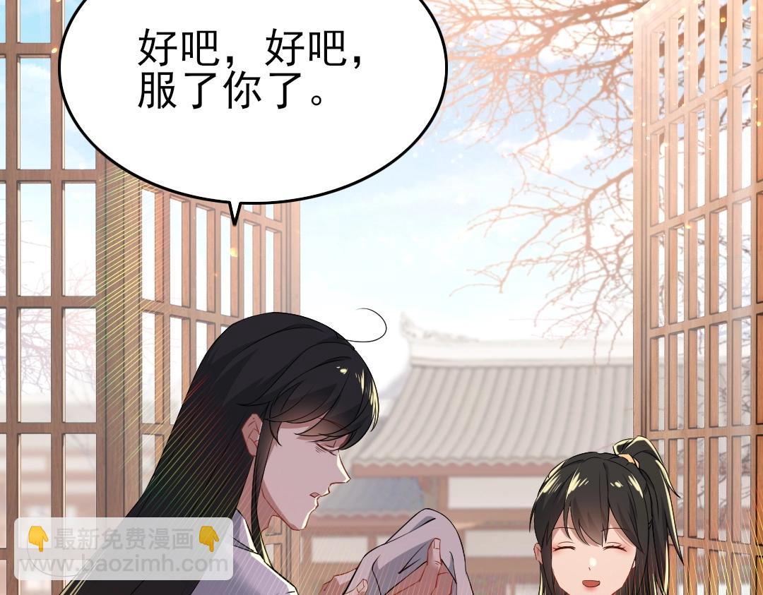 第13话 真甜！~(1/3)-第13话