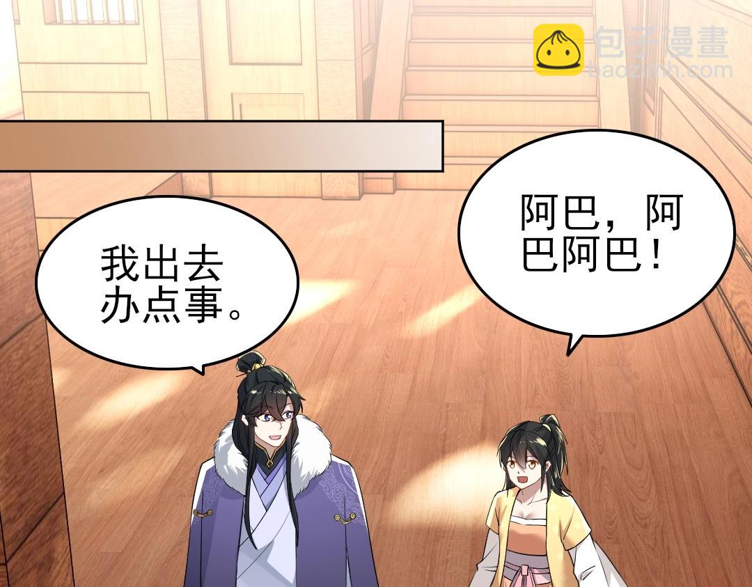 第13话 真甜！~(1/3)-第13话