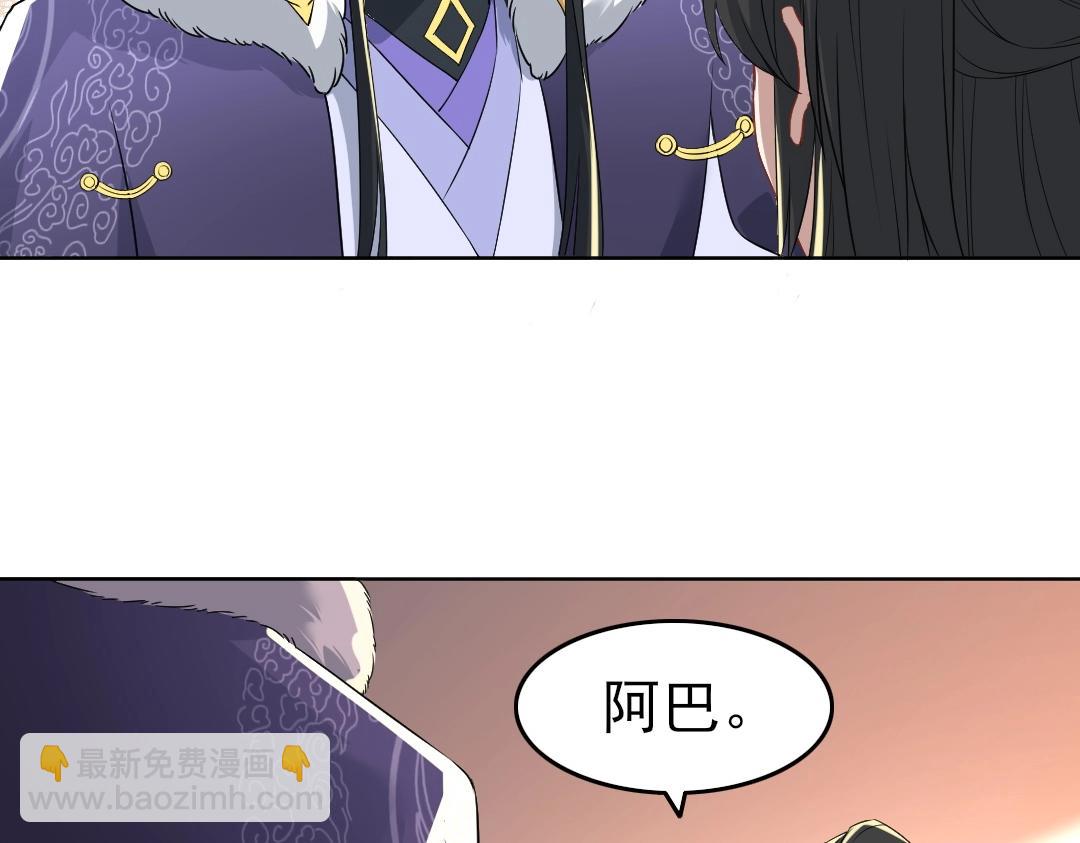 第13话 真甜！~(1/3)-第13话