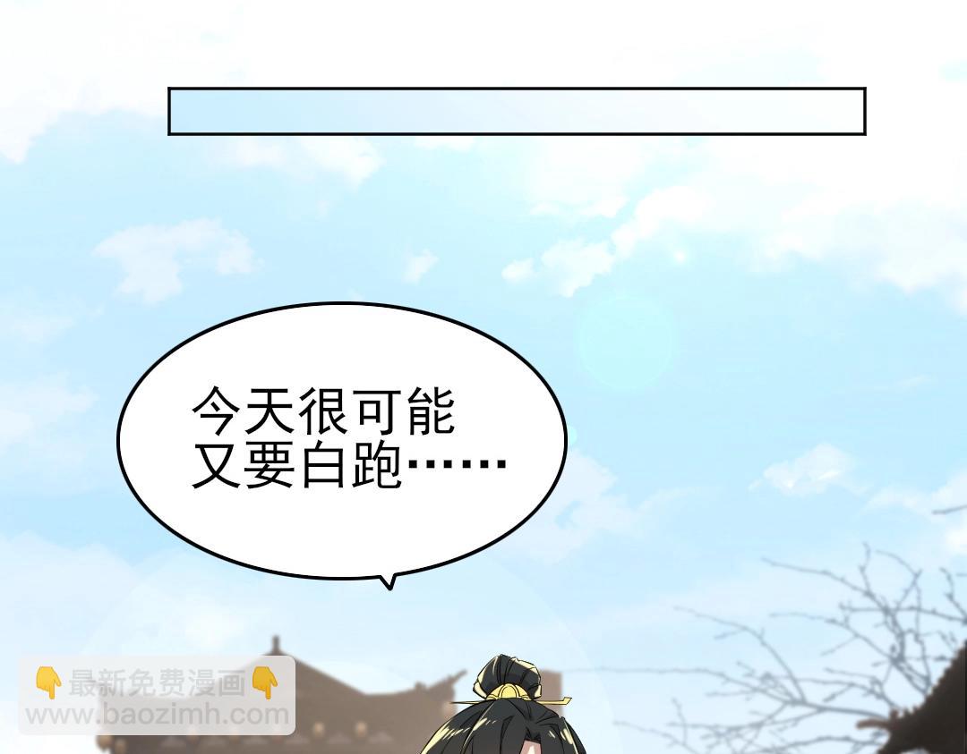 第13话 真甜！~(1/3)-第13话