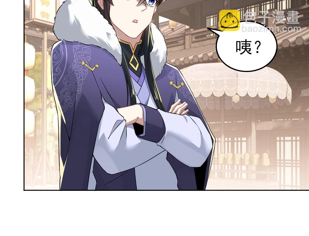 第13话 真甜！~(1/3)-第13话