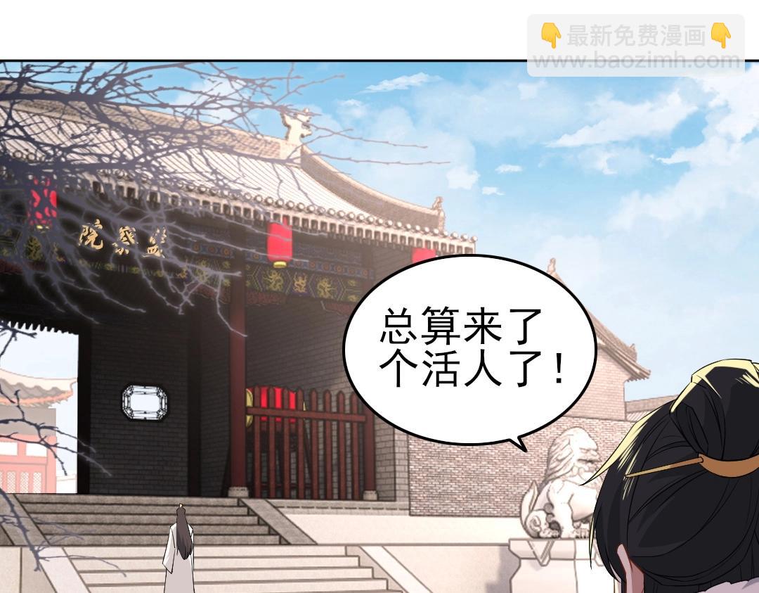 第13话 真甜！~(1/3)-第13话