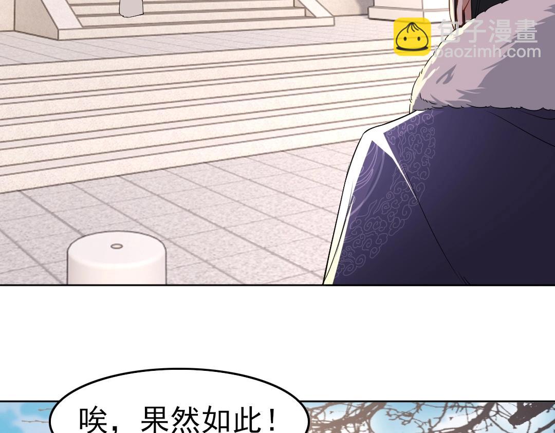 第13话 真甜！~(1/3)-第13话