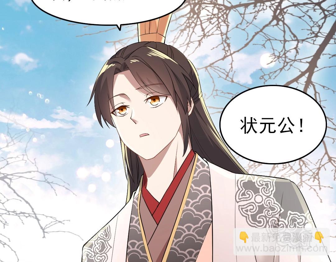 第13话 真甜！~(1/3)-第13话