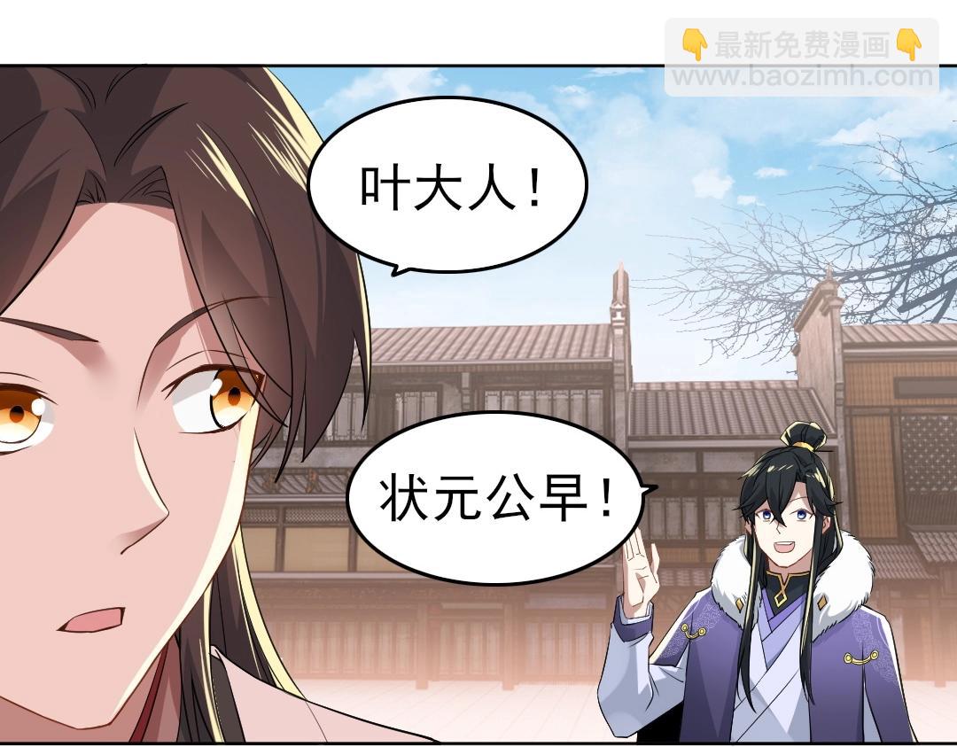 第13话 真甜！~(1/3)-第13话