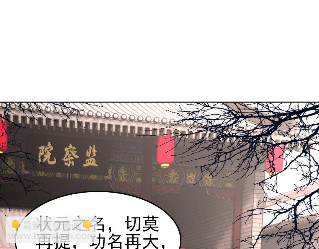 第13话 真甜！~(1/3)-第13话