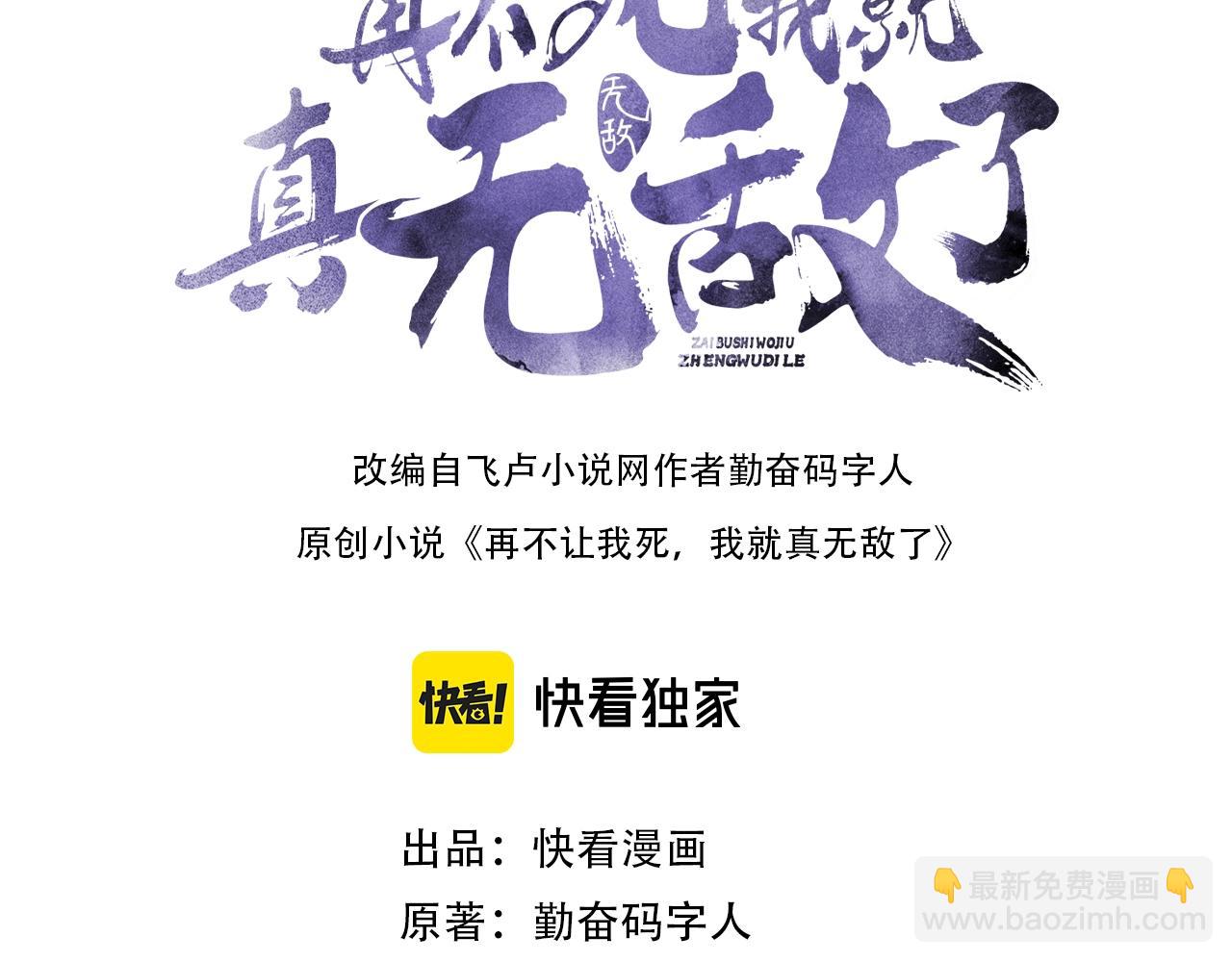 第13话 真甜！~(1/3)-第13话