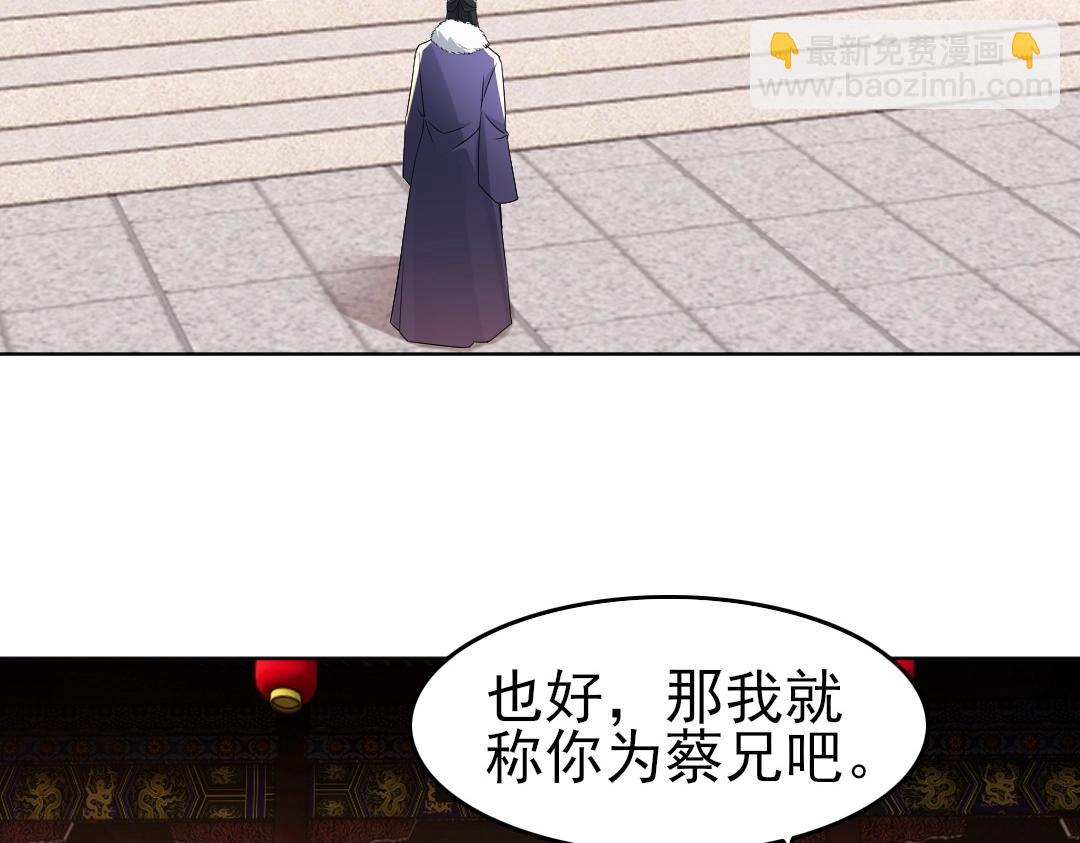 第13话 真甜！~(1/3)-第13话