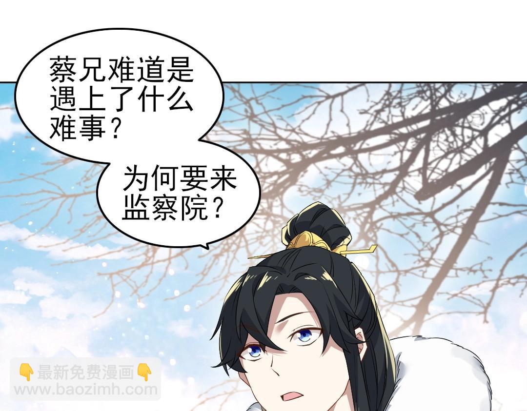 第13话 真甜！~(1/3)-第13话