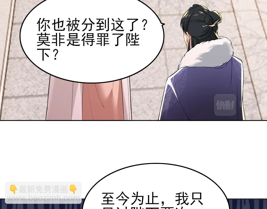 第13话 真甜！~(1/3)-第13话