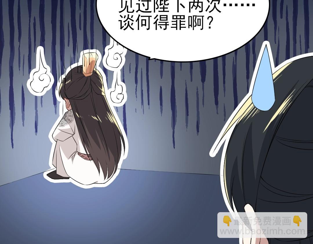 第13话 真甜！~(1/3)-第13话