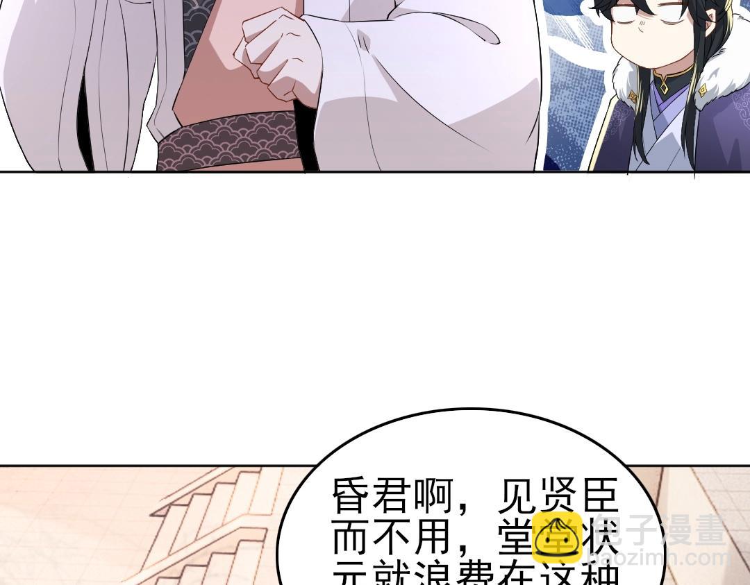 第13话 真甜！~(1/3)-第13话