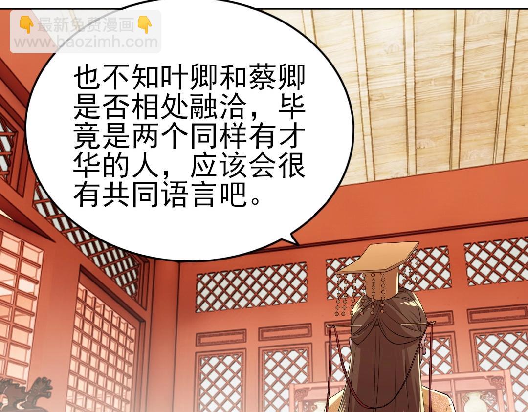 第13话 真甜！~(1/3)-第13话