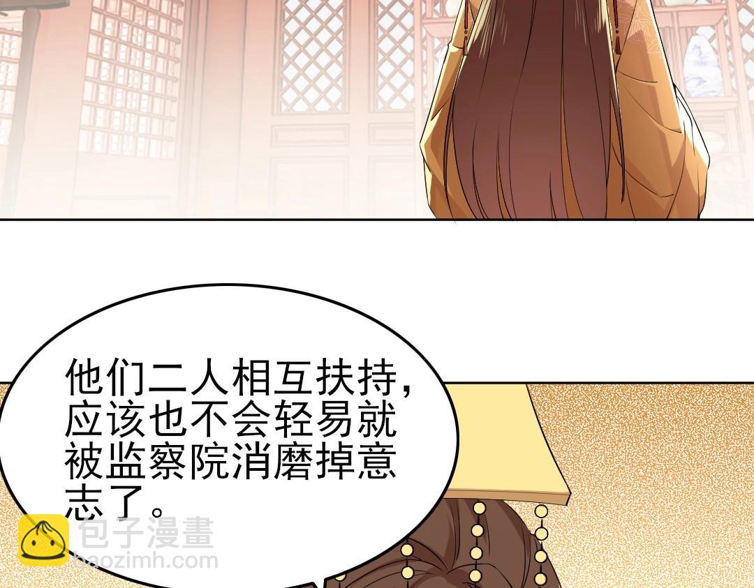 第13话 真甜！~(1/3)-第13话