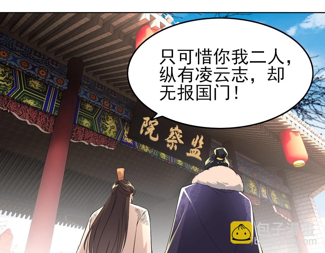 第13话 真甜！~(1/3)-第13话