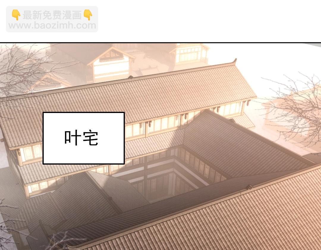 第13话 真甜！~(1/3)-第13话