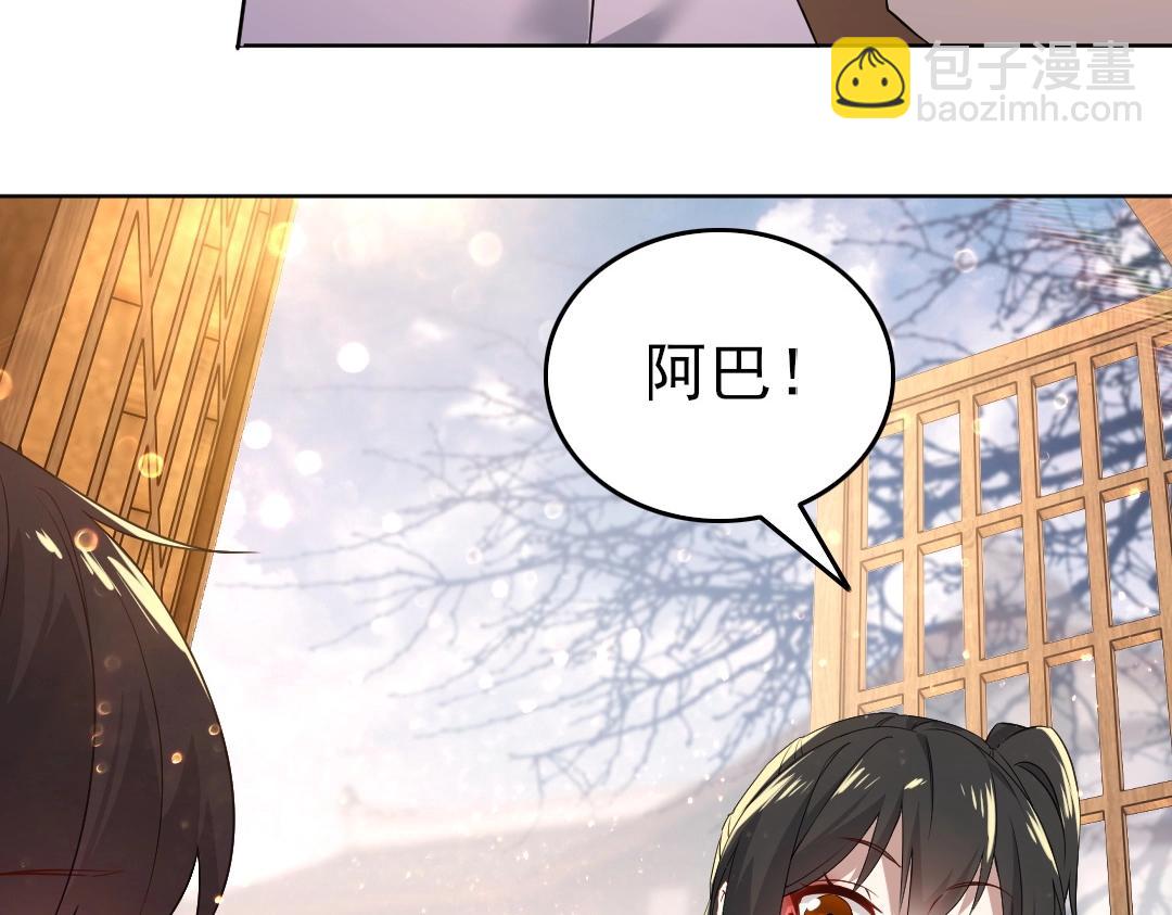 第13话 真甜！~(1/3)-第13话