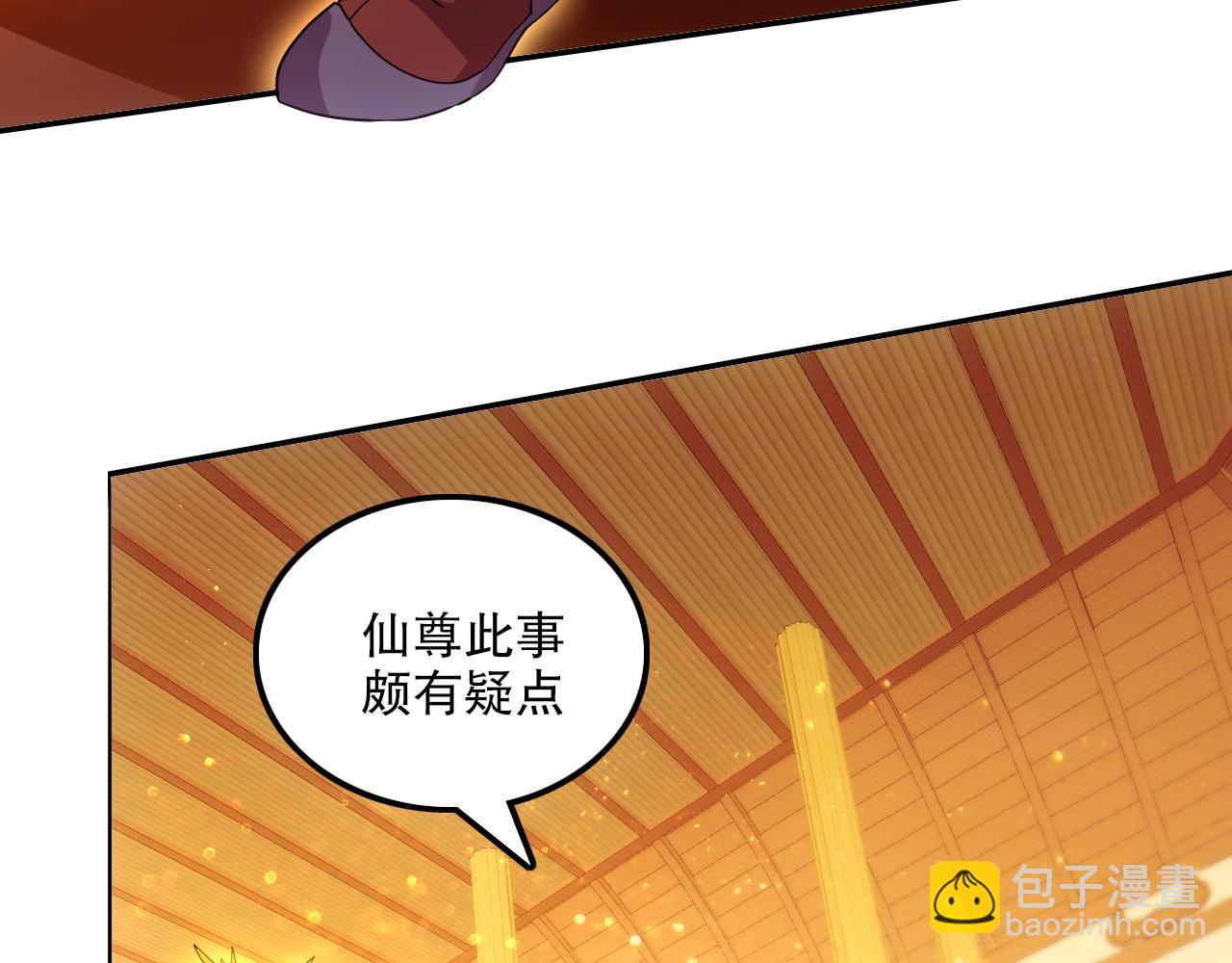 第121话 敢动我的人？我绝对不放过你！(1/4)-第121话