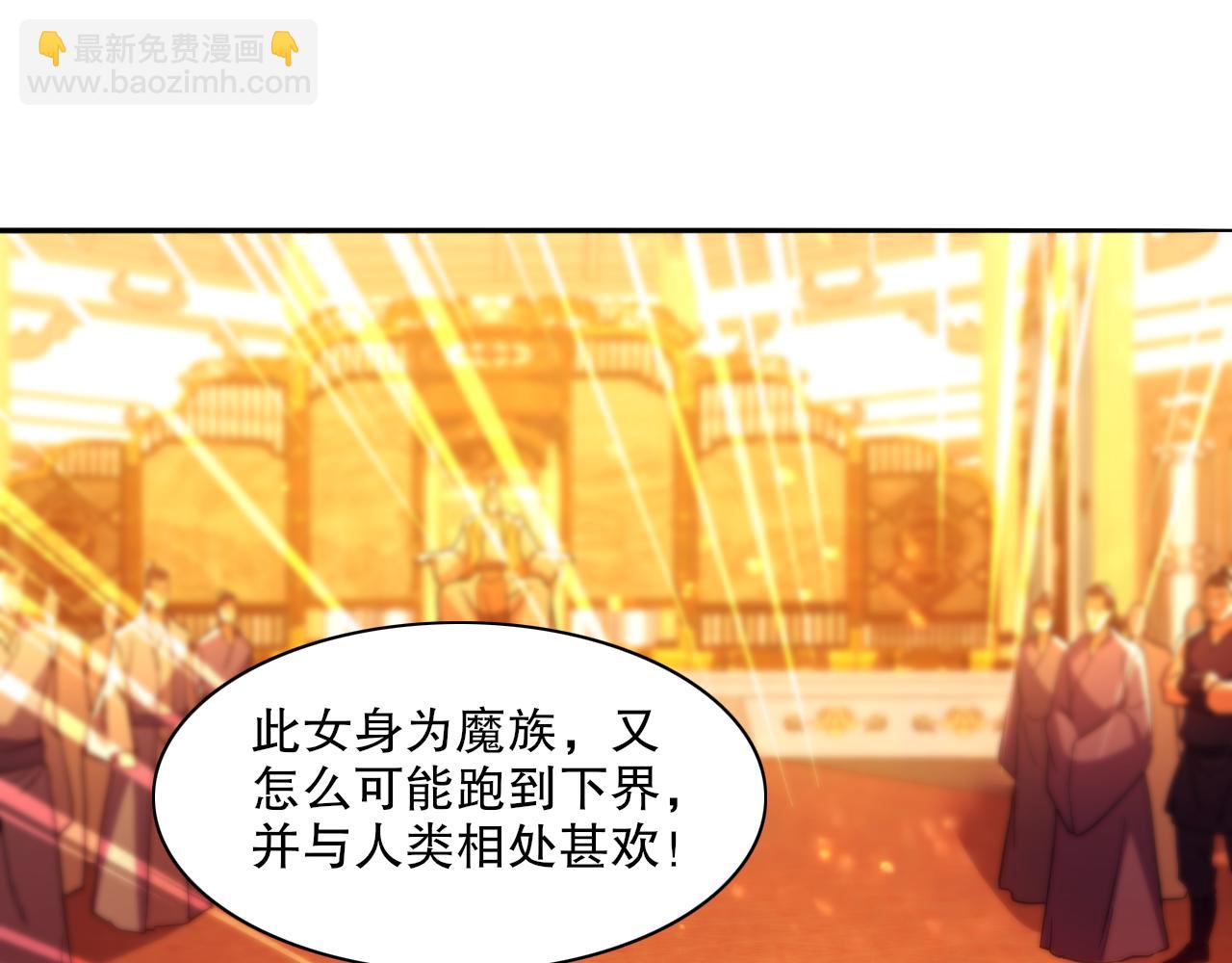 第121话 敢动我的人？我绝对不放过你！(1/4)-第121话