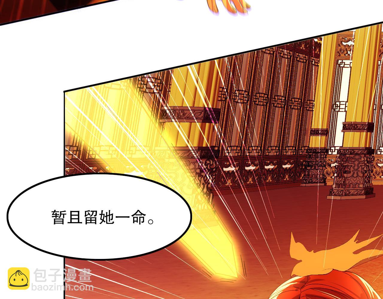 第121话 敢动我的人？我绝对不放过你！(1/4)-第121话