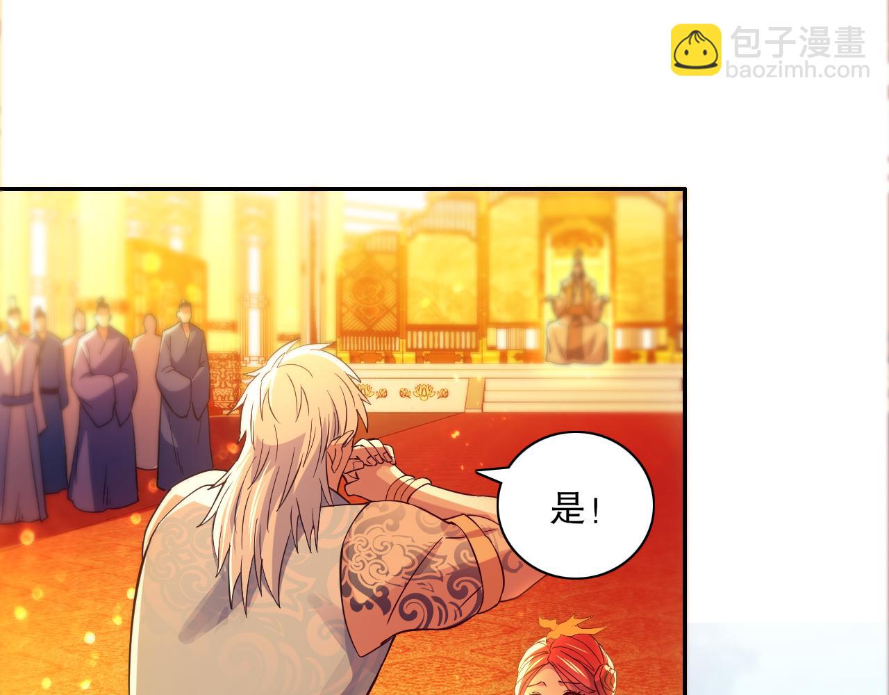 第121话 敢动我的人？我绝对不放过你！(1/4)-第121话