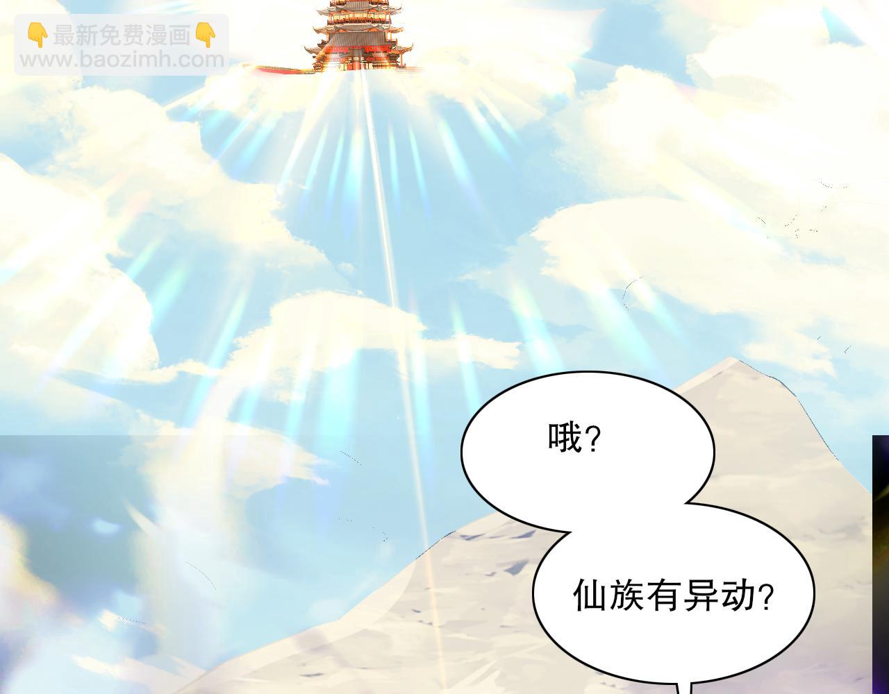 第121话 敢动我的人？我绝对不放过你！(1/4)-第121话