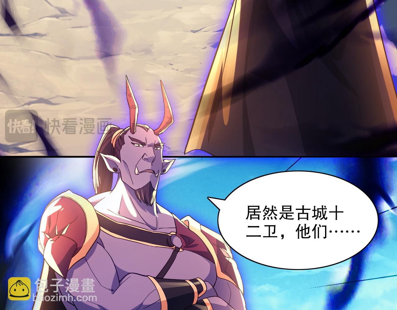 第121话 敢动我的人？我绝对不放过你！(1/4)-第121话