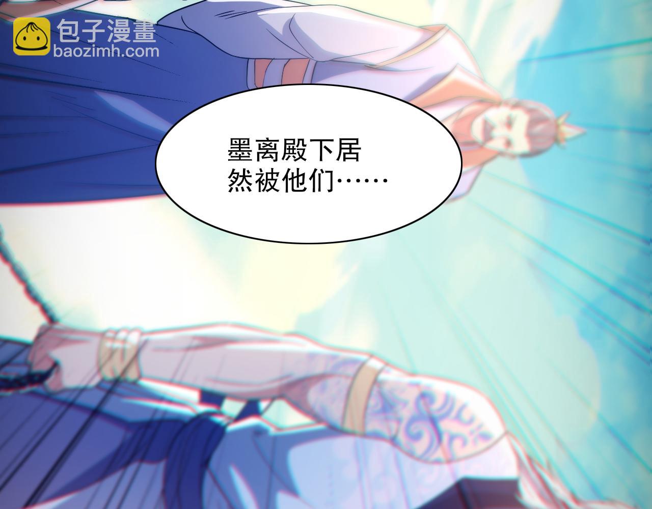 第121话 敢动我的人？我绝对不放过你！(1/4)-第121话