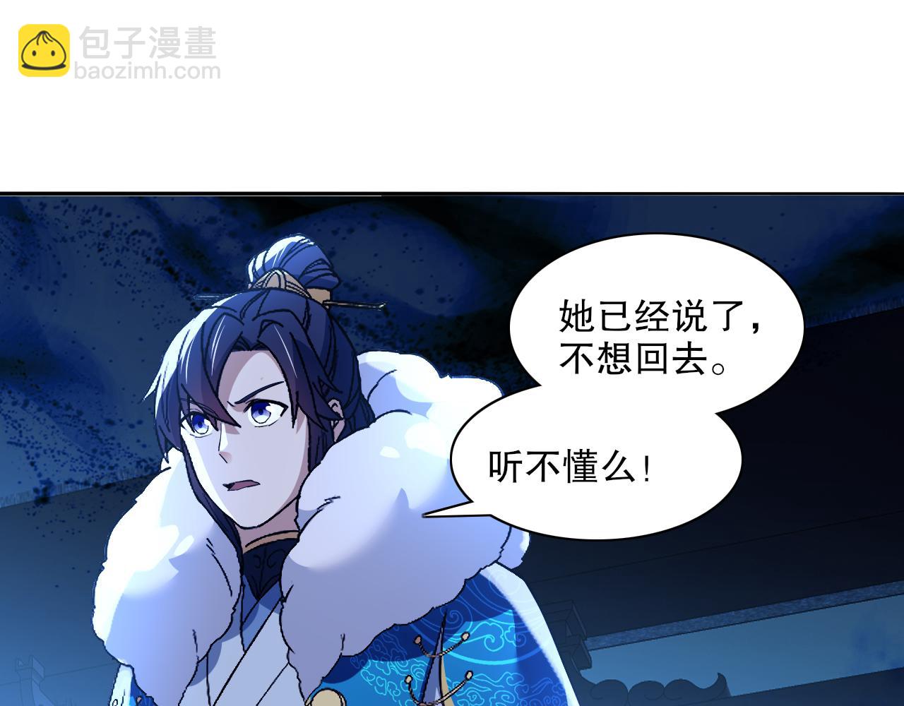 第123话 奇异少女现身！越作死越奖励？(1/3)-第123话