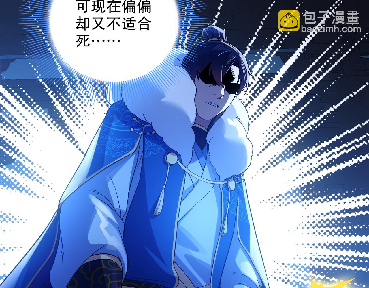 第123话 奇异少女现身！越作死越奖励？(1/3)-第123话