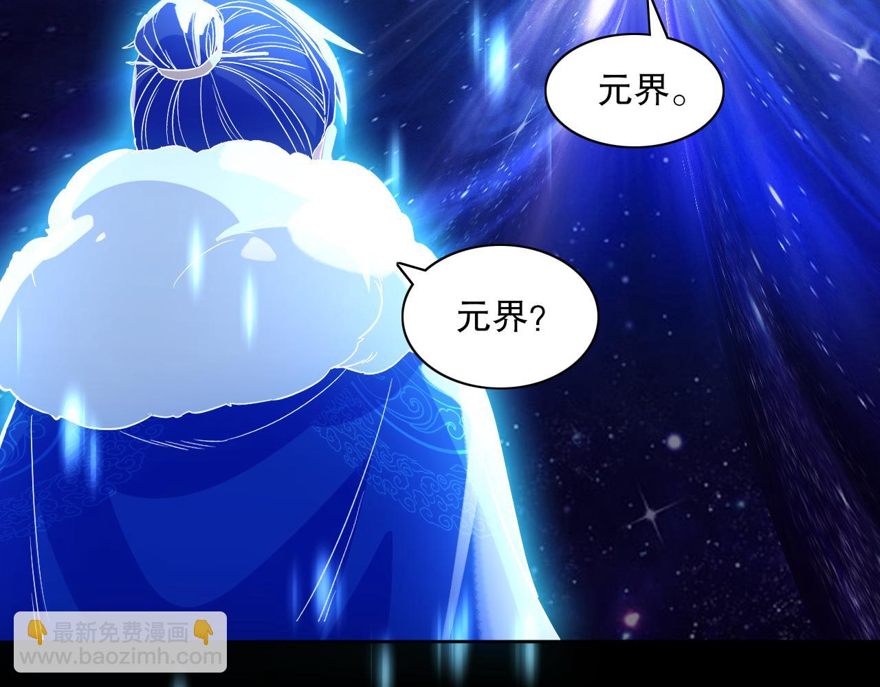 第123话 奇异少女现身！越作死越奖励？(1/3)-第123话