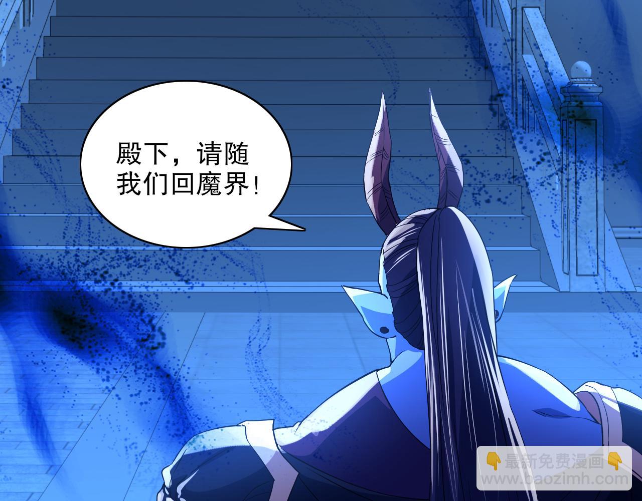 第123话 奇异少女现身！越作死越奖励？(1/3)-第123话