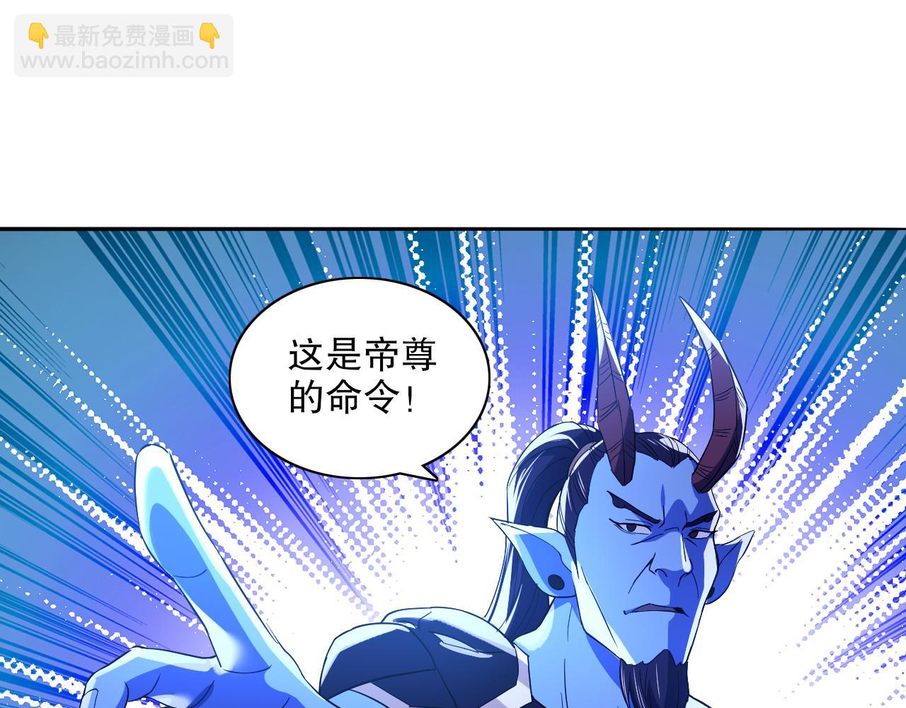 第123话 奇异少女现身！越作死越奖励？(1/3)-第123话