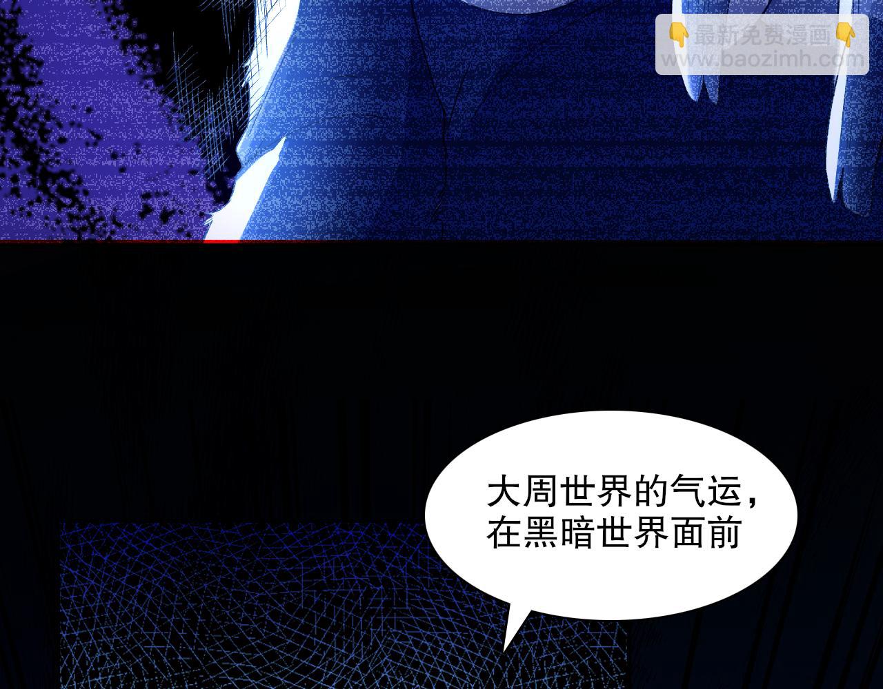 第125话 新的战争要开始了！(1/3)-第125话