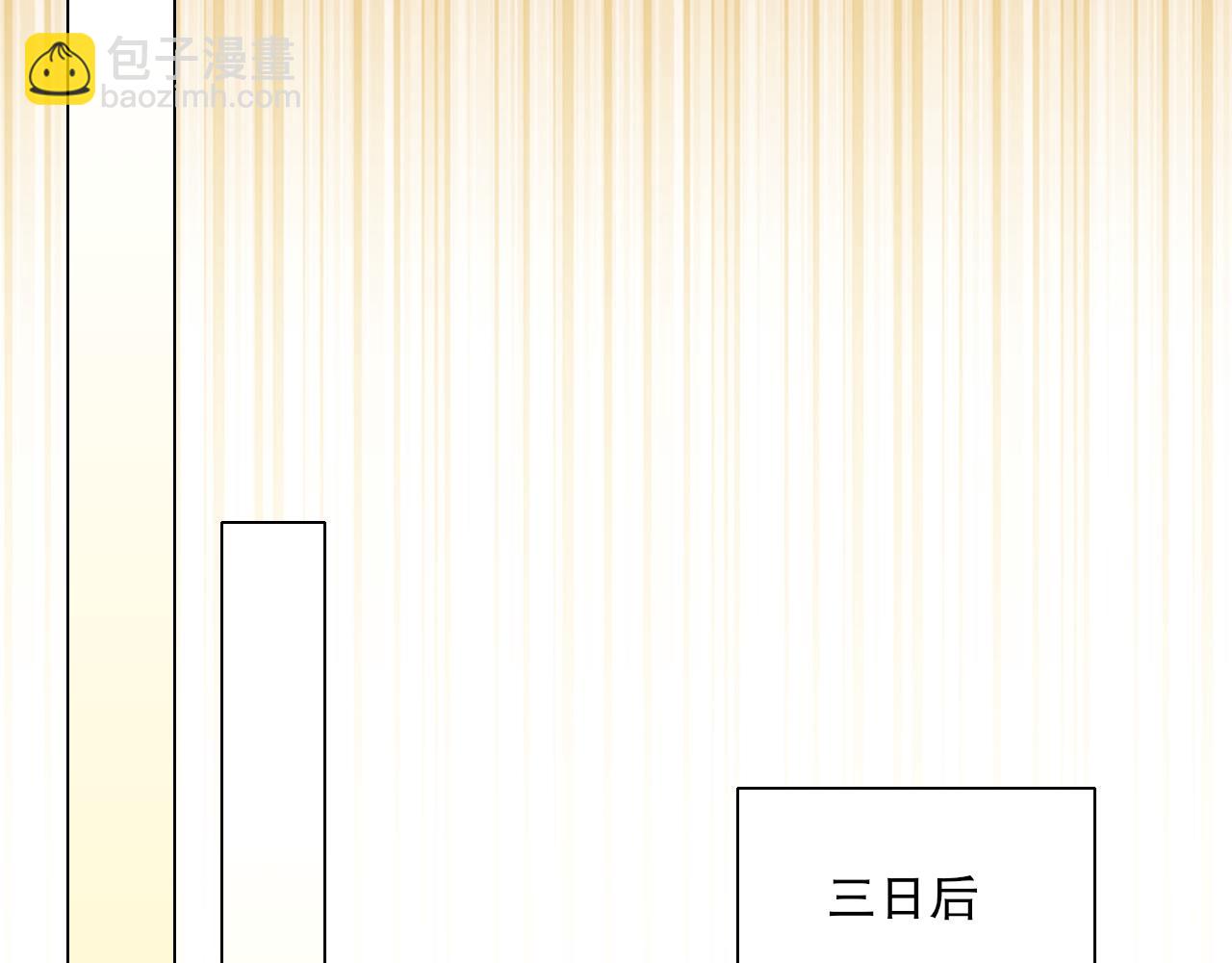 第125话 新的战争要开始了！(1/3)-第125话