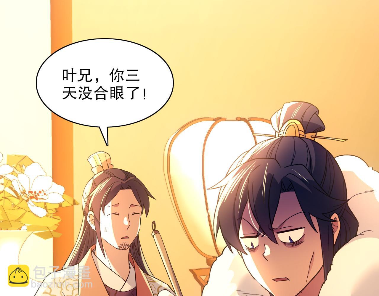 第125话 新的战争要开始了！(1/3)-第125话