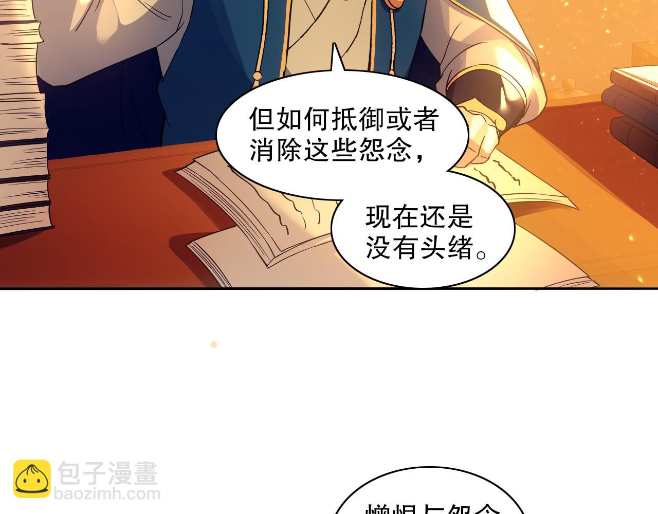 第125话 新的战争要开始了！(1/3)-第125话