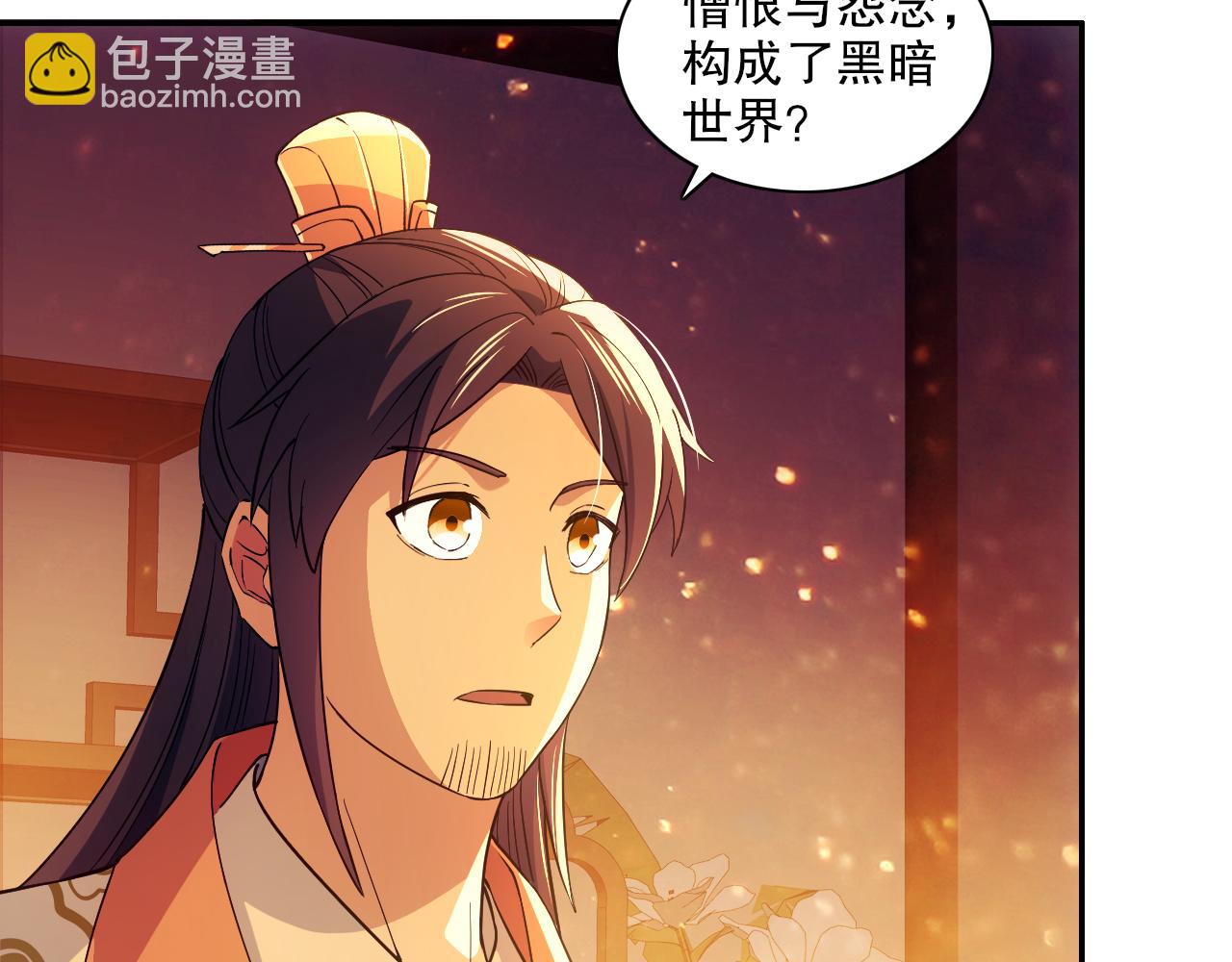 第125话 新的战争要开始了！(1/3)-第125话