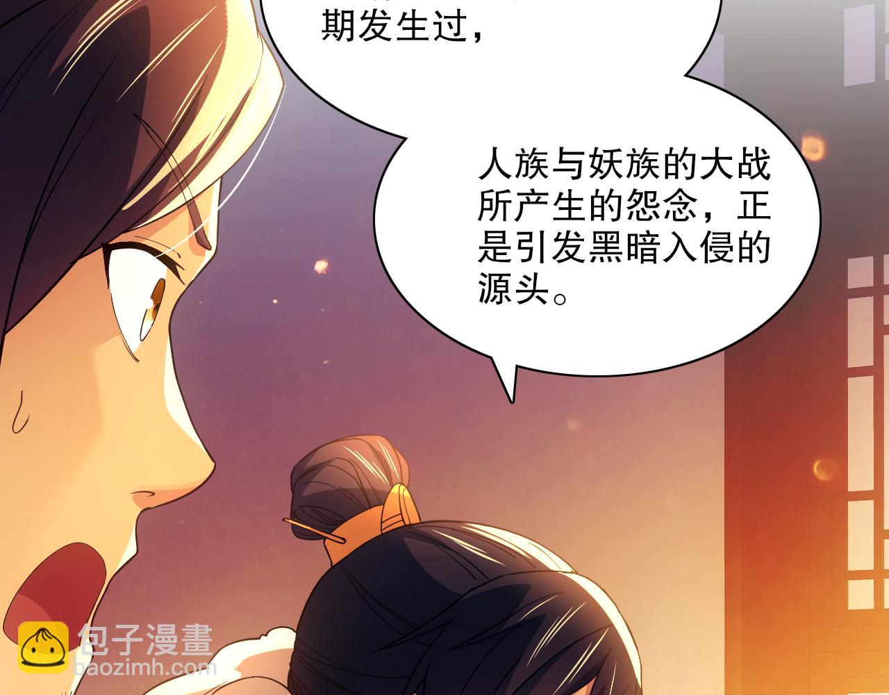 第125话 新的战争要开始了！(1/3)-第125话