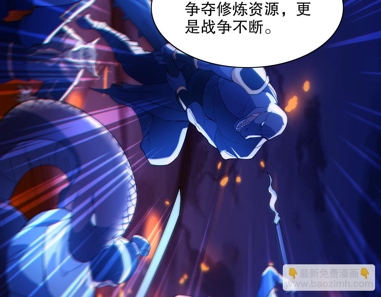 第125话 新的战争要开始了！(1/3)-第125话