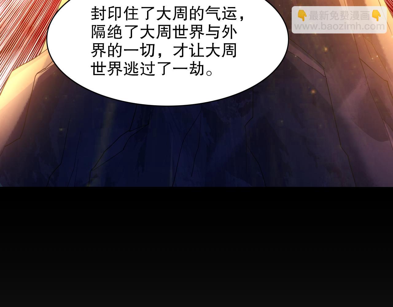 第125话 新的战争要开始了！(1/3)-第125话