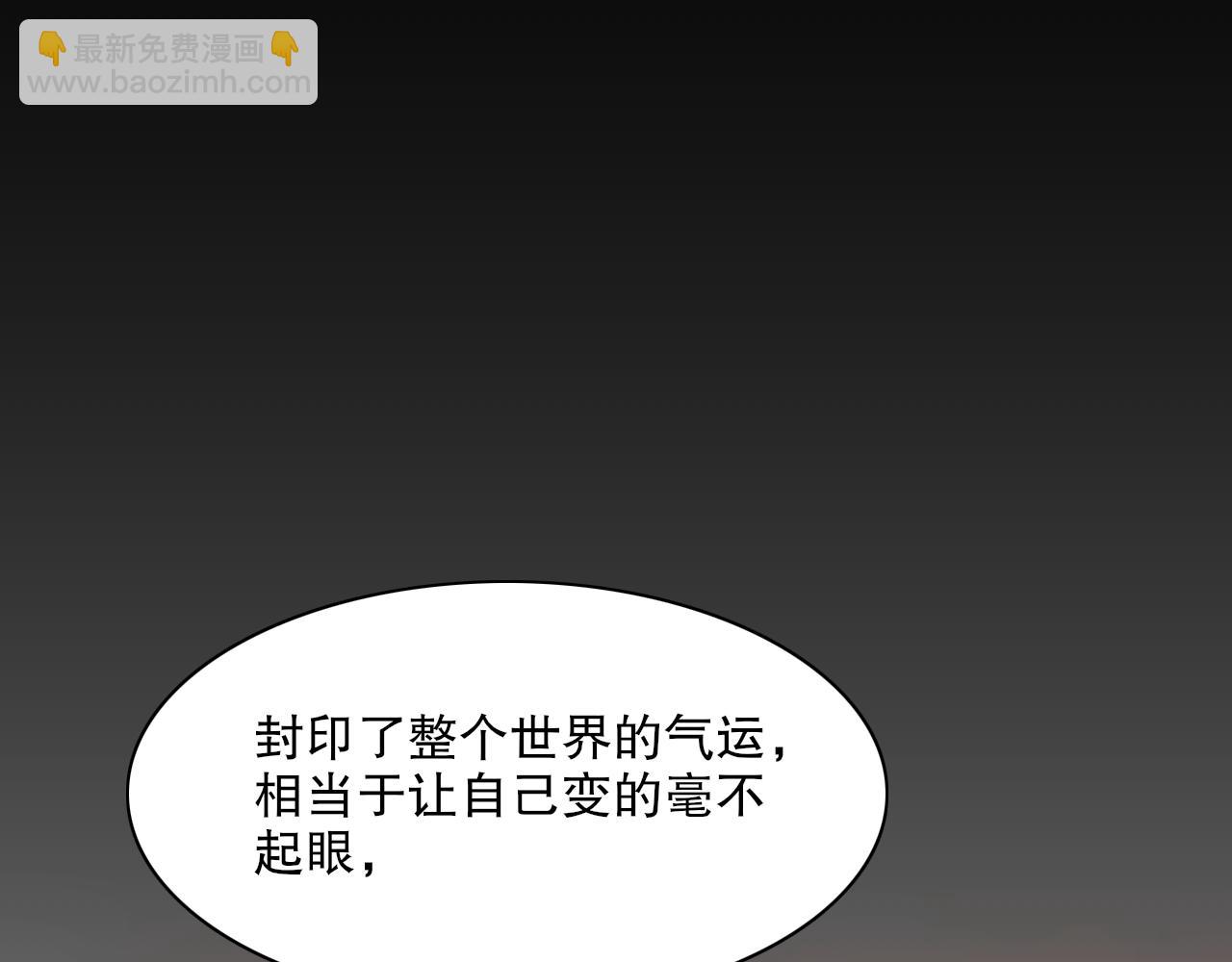 第125话 新的战争要开始了！(1/3)-第125话