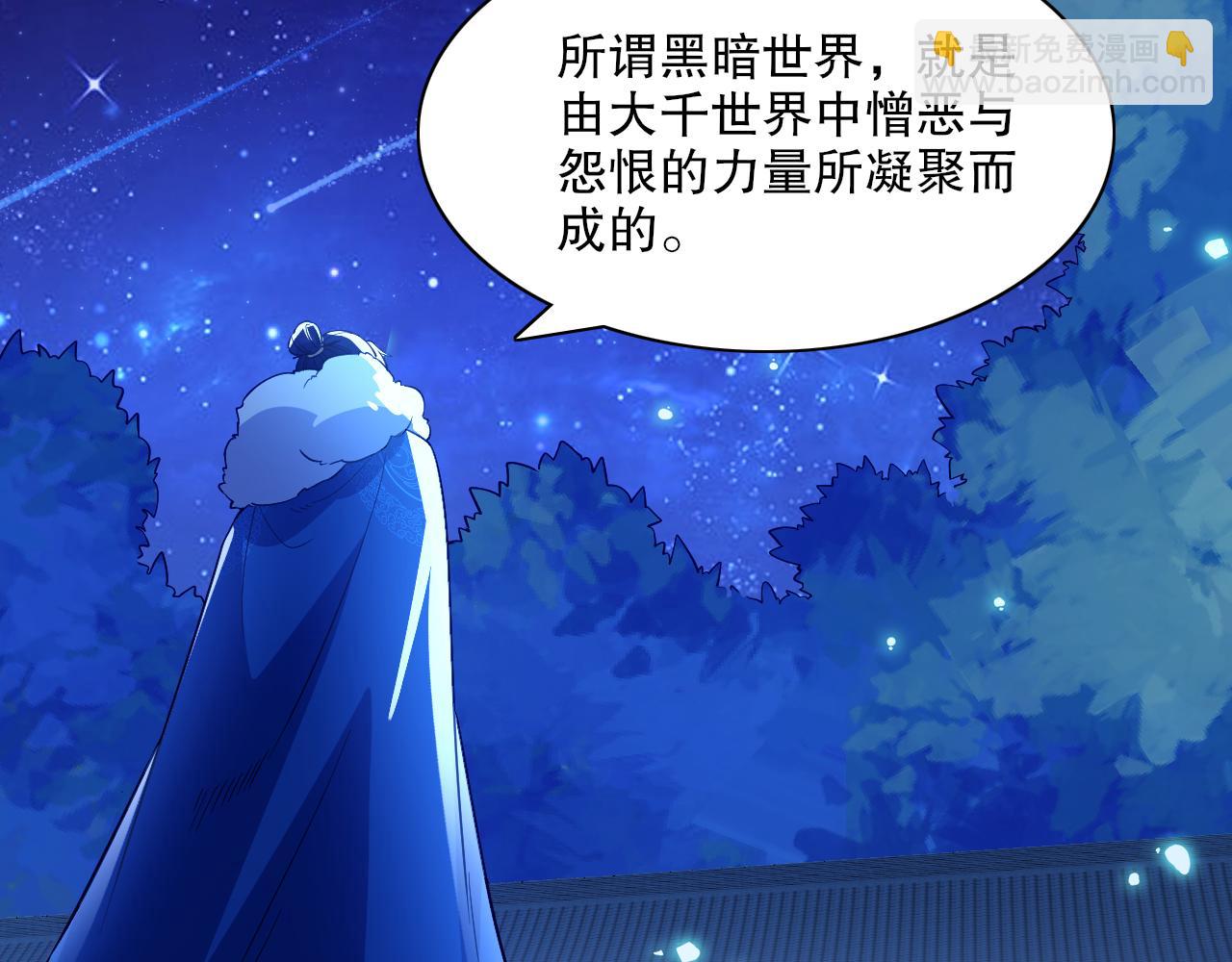 第125话 新的战争要开始了！(1/3)-第125话